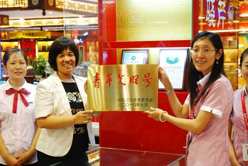 海參,曉芹海參,大連海參,王曉芹,大商,青年文明號(hào) 海參,曉芹海參,大連海參,王曉芹,大商,青年文明號(hào)