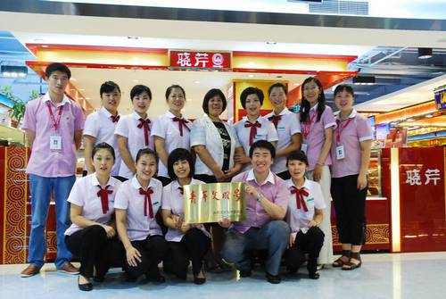 海參,曉芹海參,大連海參,王曉芹,大商,青年文明號(hào) 海參,曉芹海參,大連海參,王曉芹,大商,青年文明號(hào)